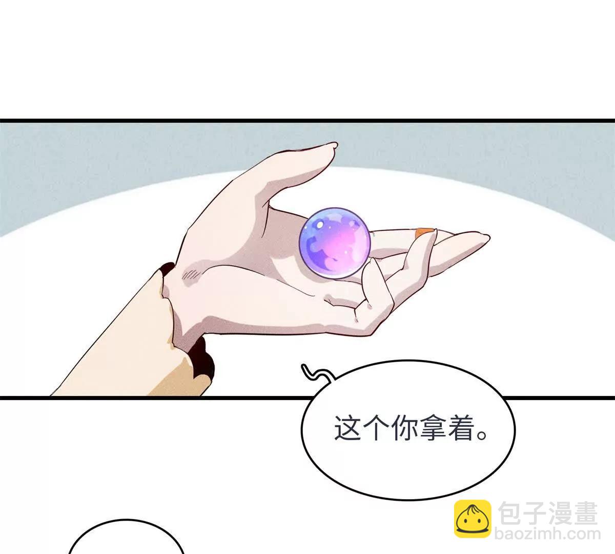 九星毒奶 - 2 我“祝福”你（2）(2/2) - 6