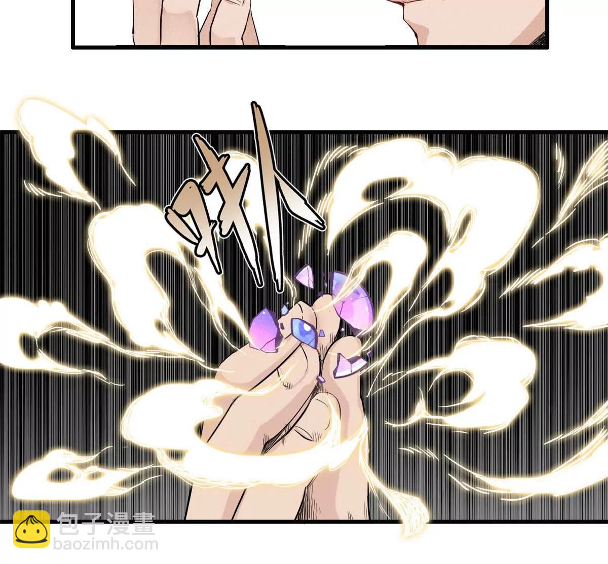 九星毒奶 - 2 我“祝福”你（2）(2/2) - 3