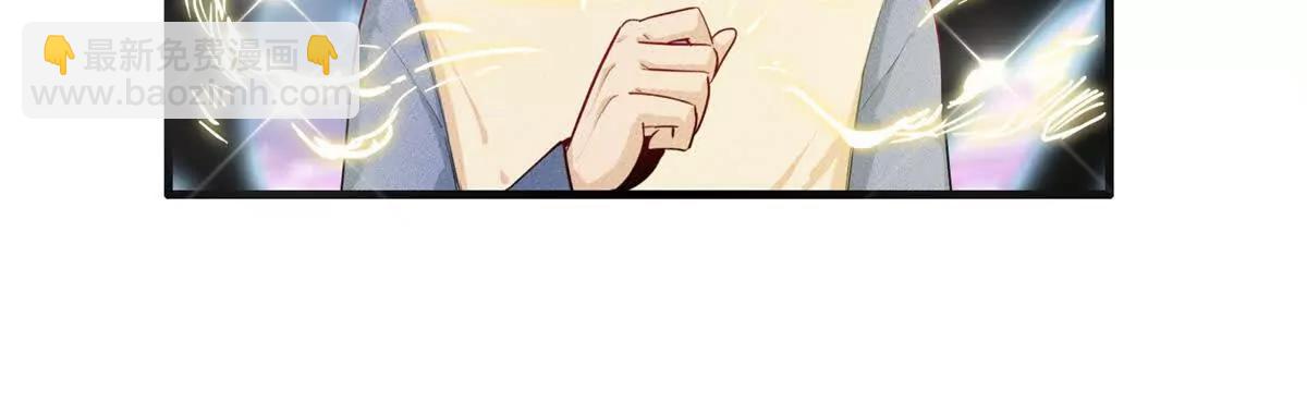 九星毒奶 - 2 我“祝福”你（2）(2/2) - 5