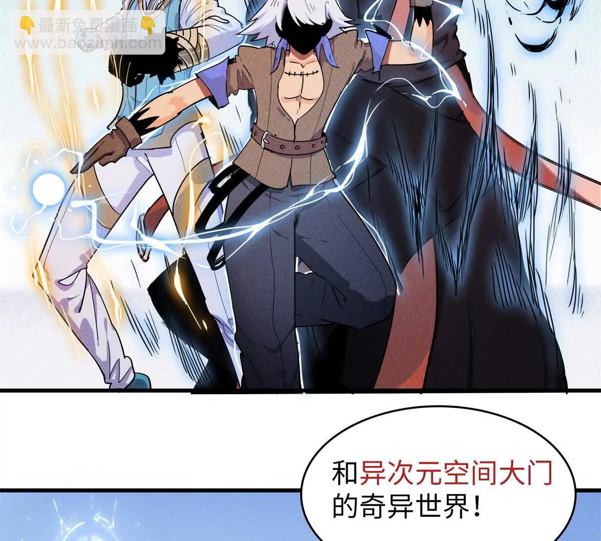 九星毒奶 - 2 我“祝福”你（2）(2/2) - 6