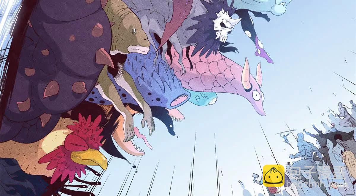 九星毒奶 - 2 我“祝福”你（2）(2/2) - 1