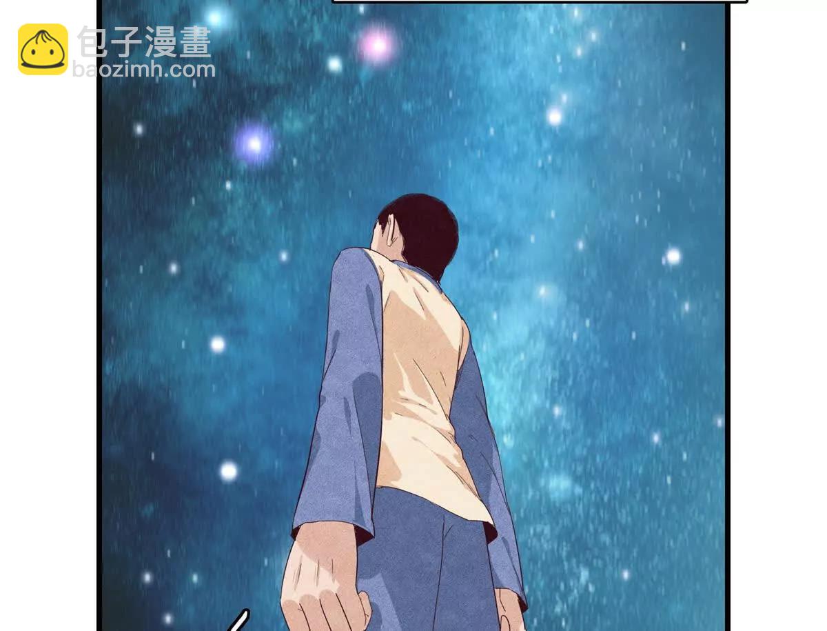 九星毒奶 - 2 我“祝福”你（2）(2/2) - 3