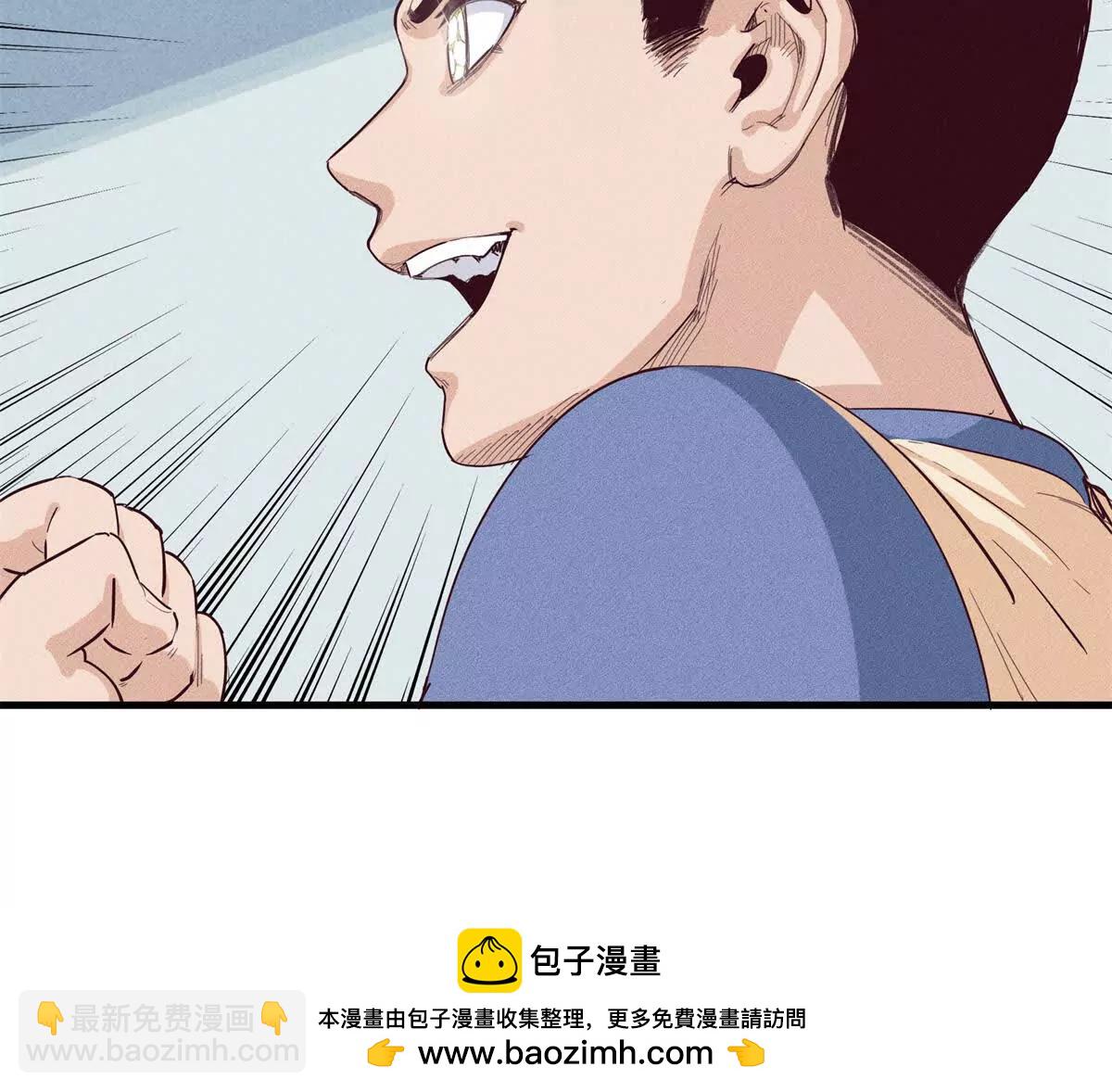 九星毒奶 - 2 我“祝福”你（2）(2/2) - 5