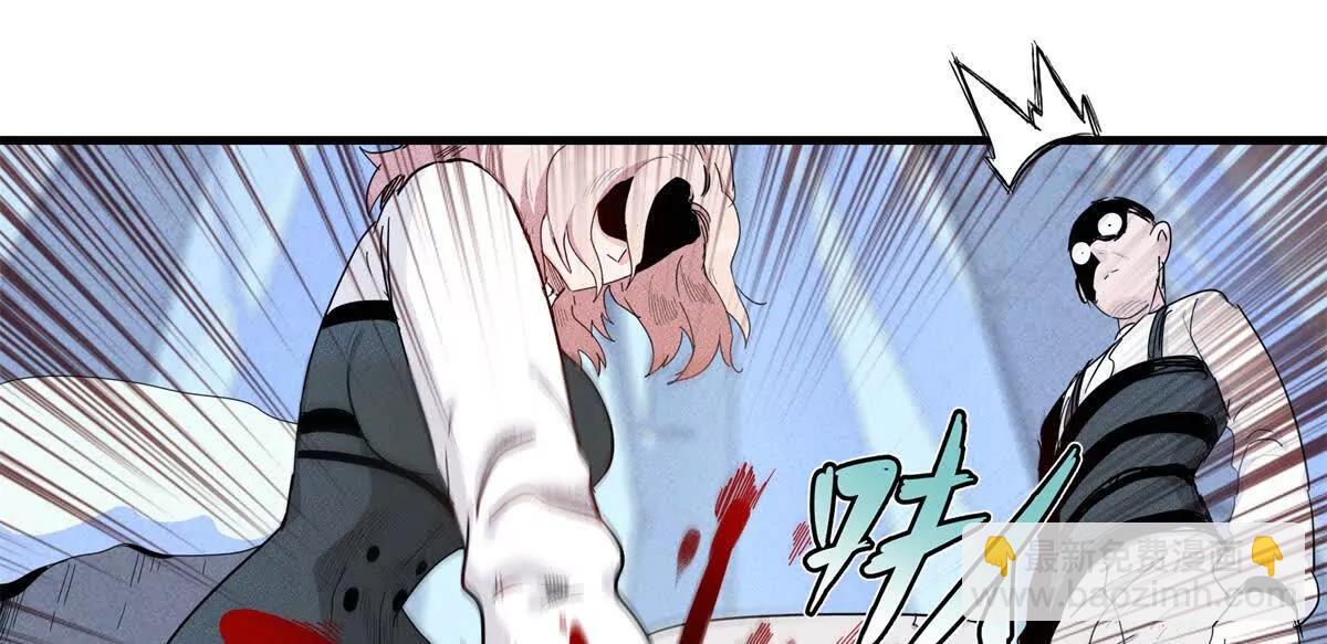 九星毒奶 - 20 白鬼夜行（2）(1/2) - 2