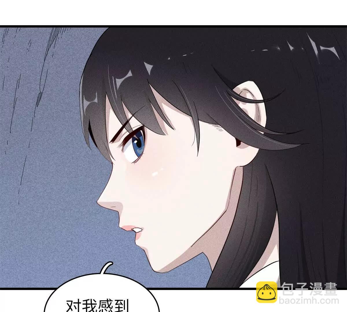 九星毒奶 - 20 白鬼夜行（2）(1/2) - 6