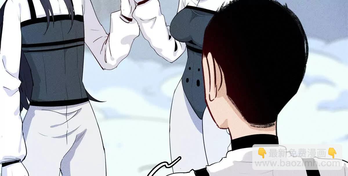 九星毒奶 - 20 白鬼夜行（2）(1/2) - 1