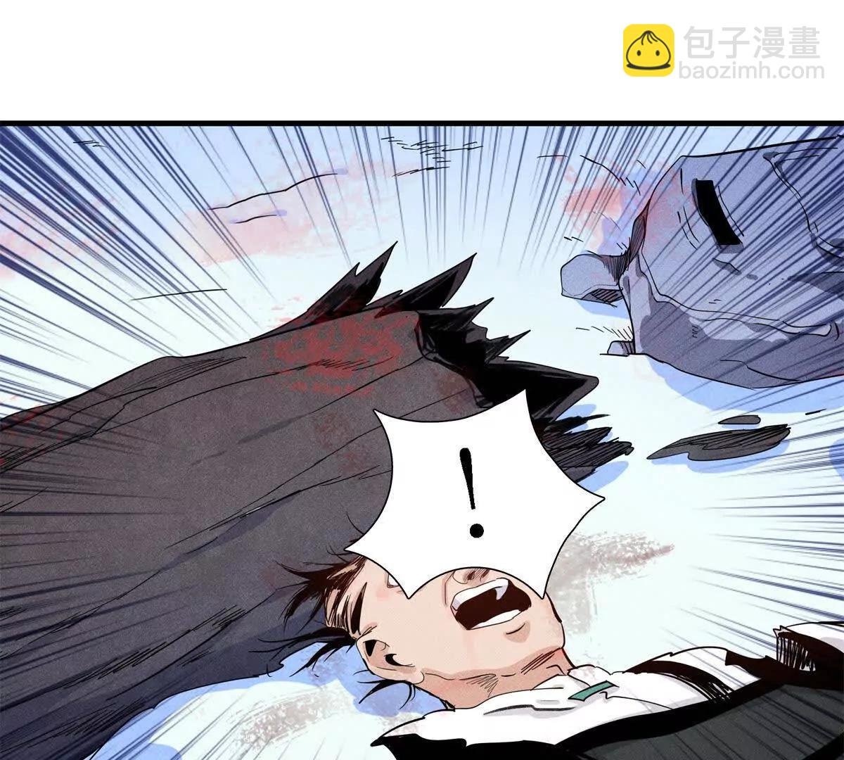 九星毒奶 - 20 白鬼夜行（2）(1/2) - 4