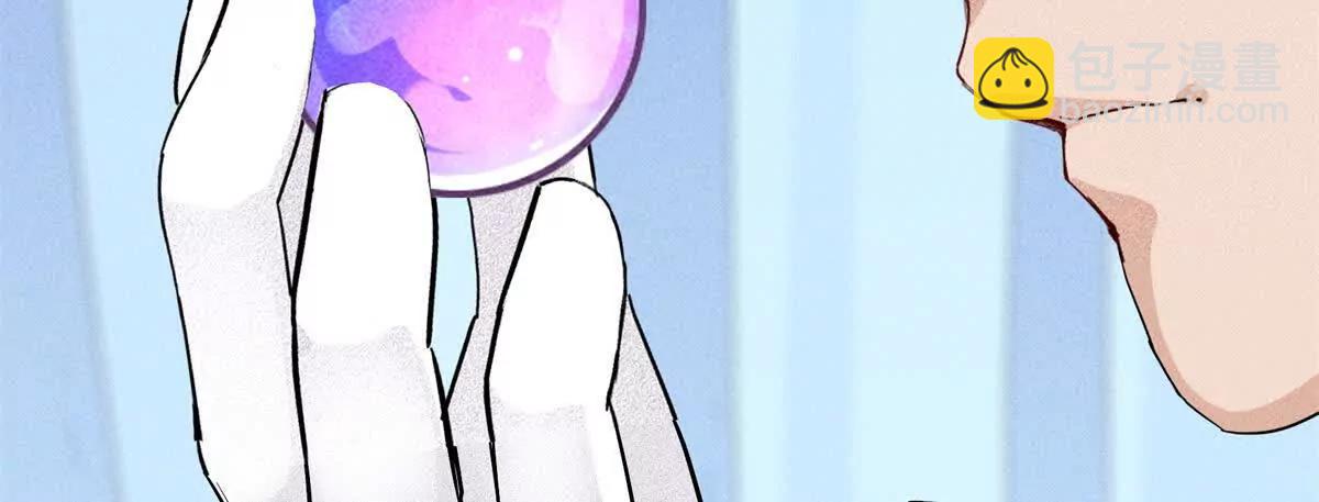 九星毒奶 - 20 白鬼夜行（2）(1/2) - 4