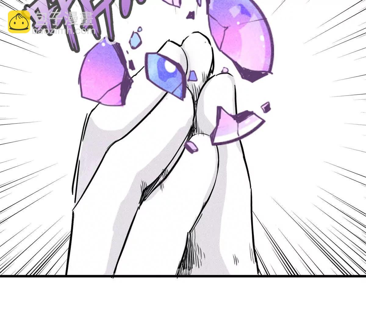 九星毒奶 - 20 白鬼夜行（2）(1/2) - 6