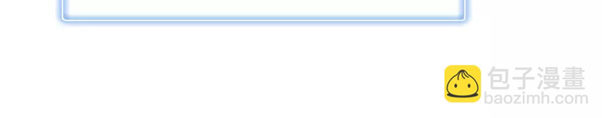 九星毒奶 - 20 白鬼夜行（2）(1/2) - 1