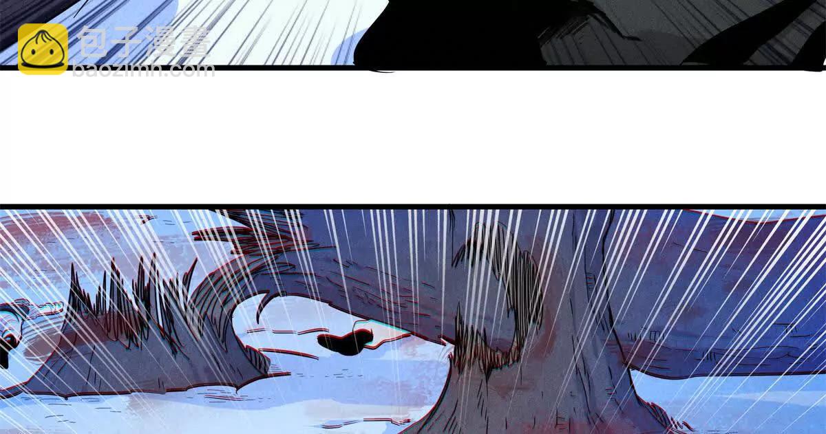 九星毒奶 - 20 白鬼夜行（2）(1/2) - 5