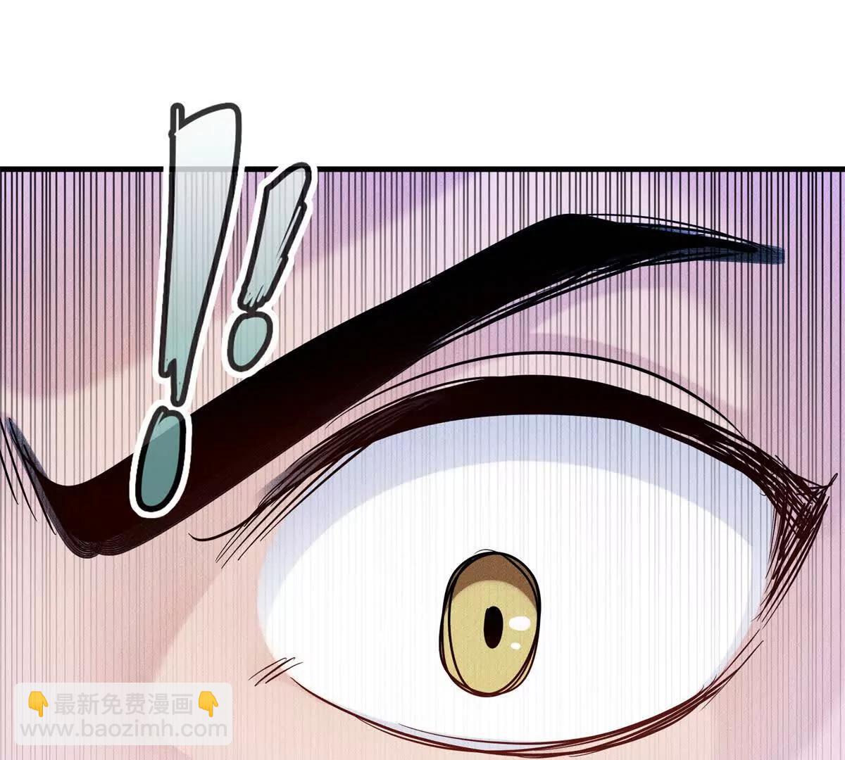 九星毒奶 - 20 白鬼夜行（2）(1/2) - 8