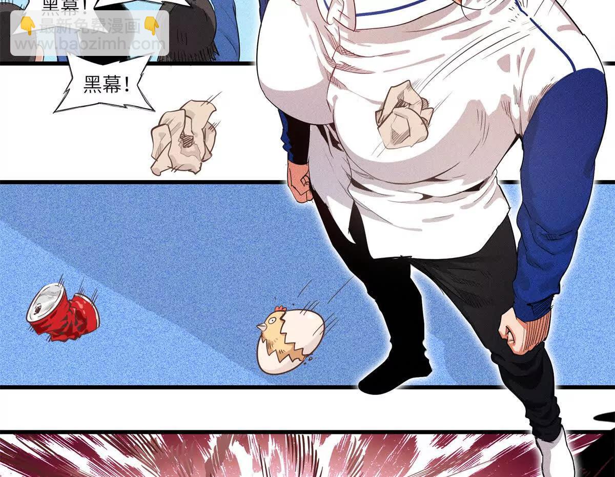 九星毒奶 - 38 對戰高俊偉（6） - 4