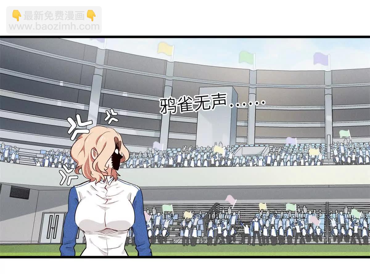 九星毒奶 - 38 對戰高俊偉（6） - 6