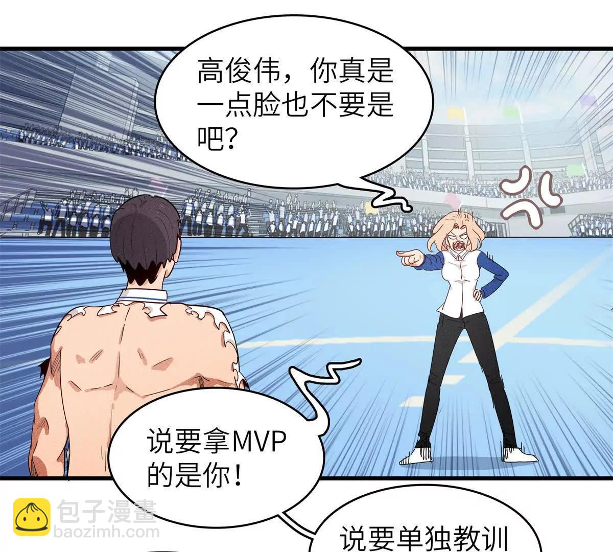 九星毒奶 - 38 對戰高俊偉（6） - 7