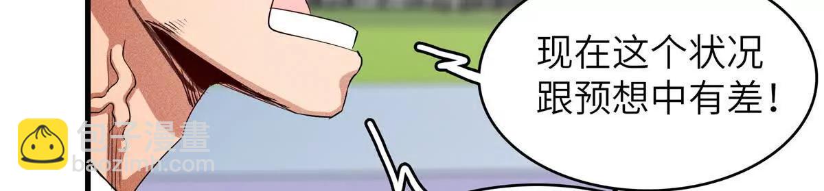 九星毒奶 - 38 對戰高俊偉（6） - 2