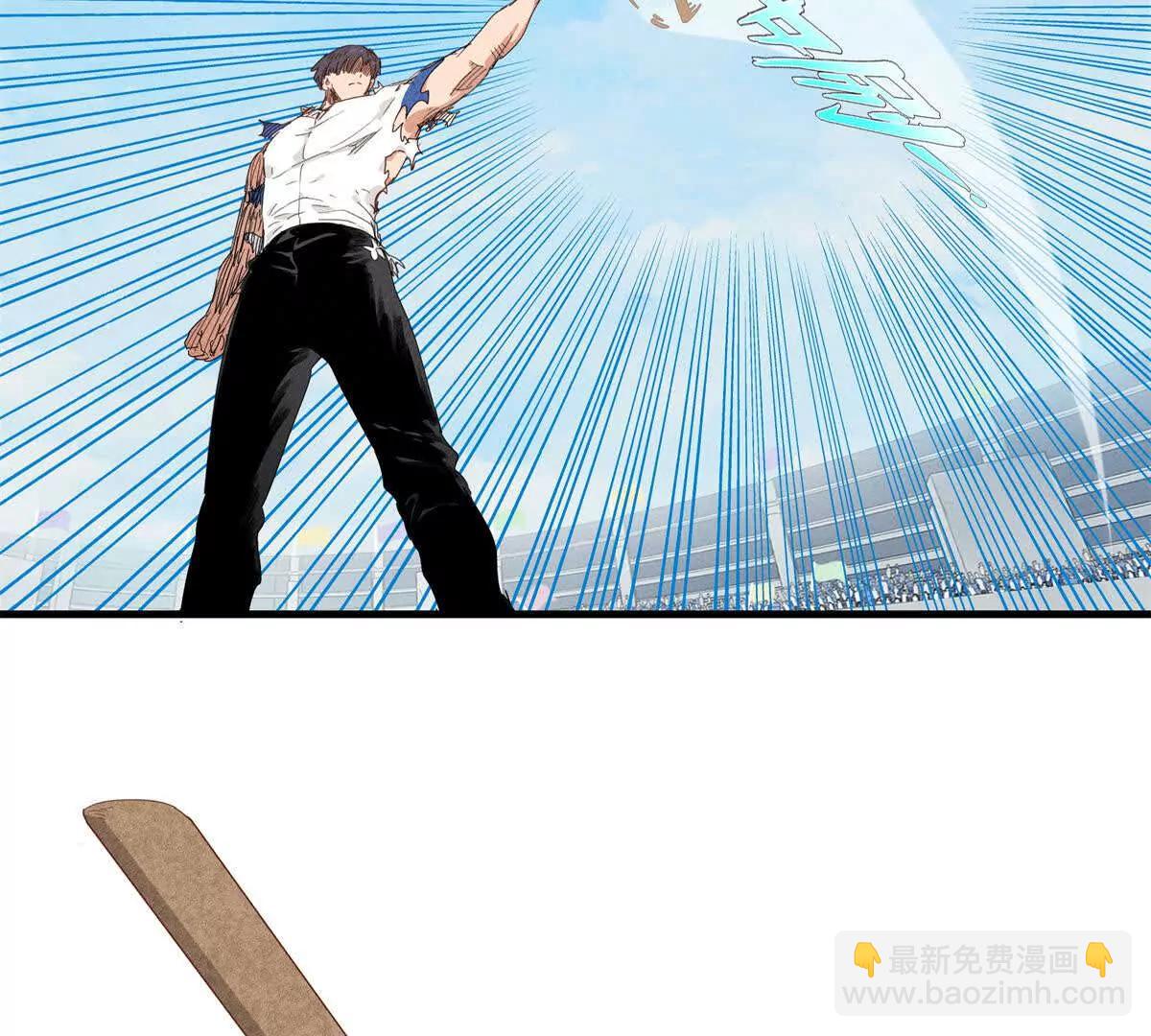 九星毒奶 - 38 對戰高俊偉（6） - 1