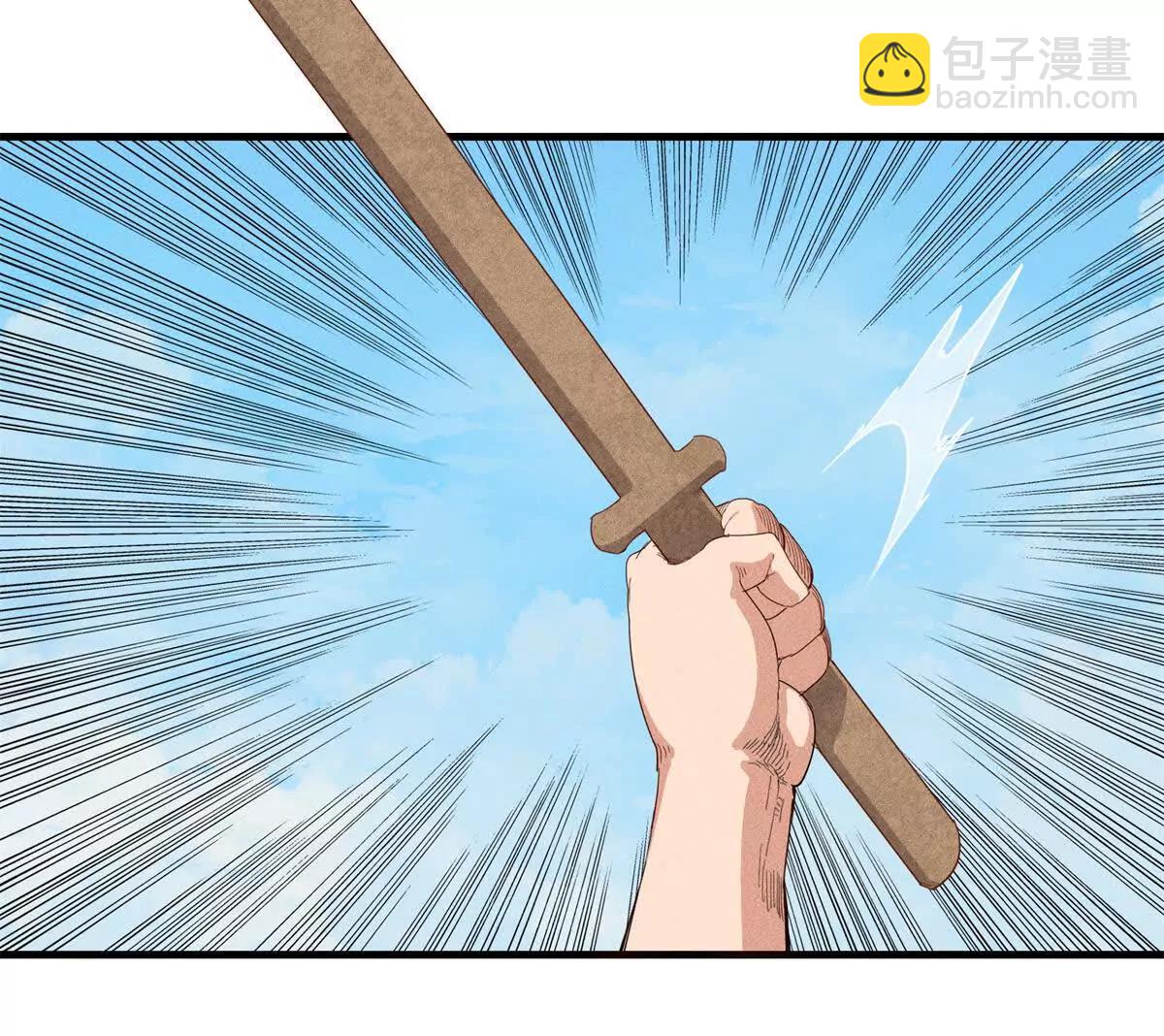 九星毒奶 - 38 對戰高俊偉（6） - 2