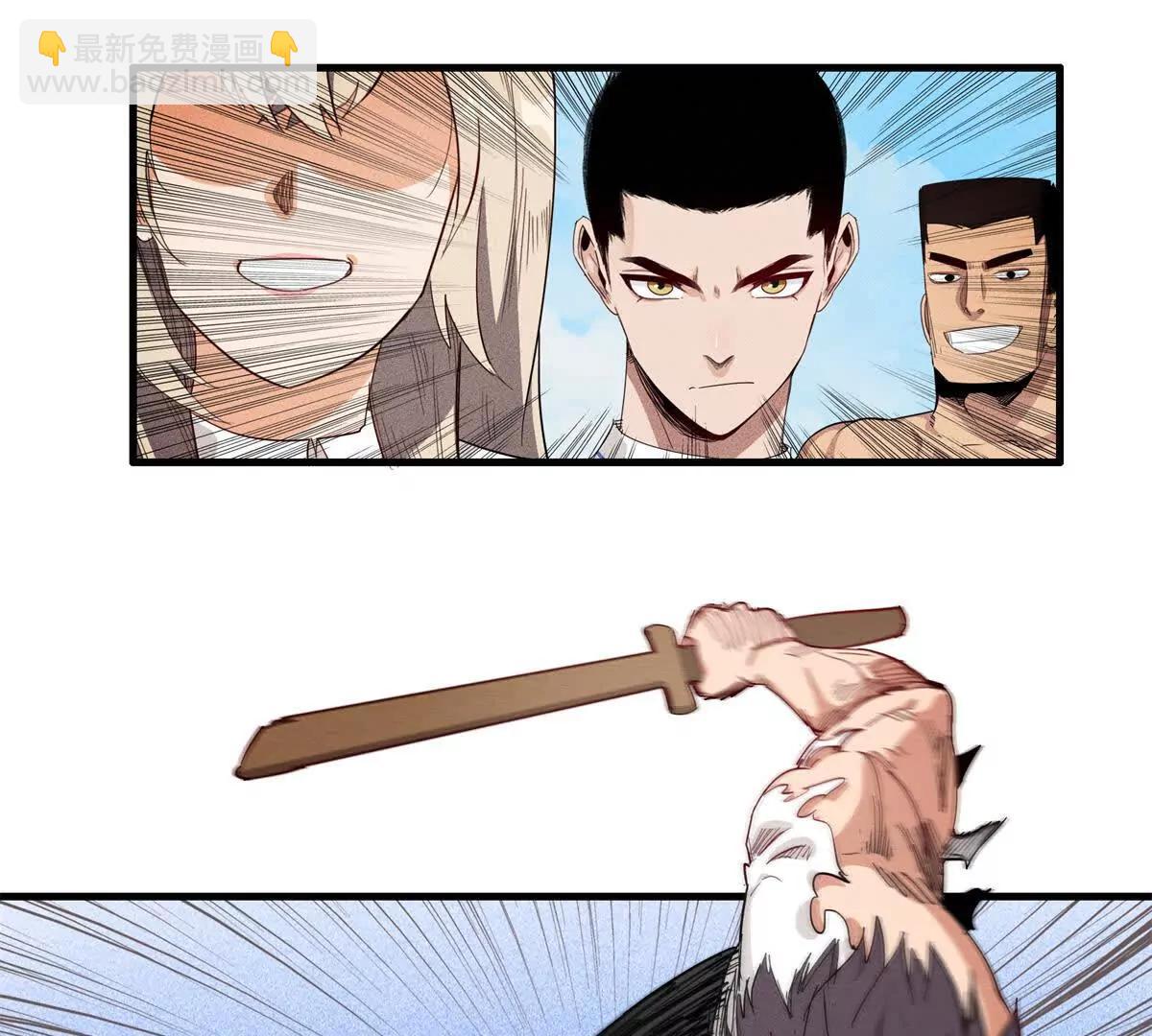 九星毒奶 - 38 對戰高俊偉（6） - 5