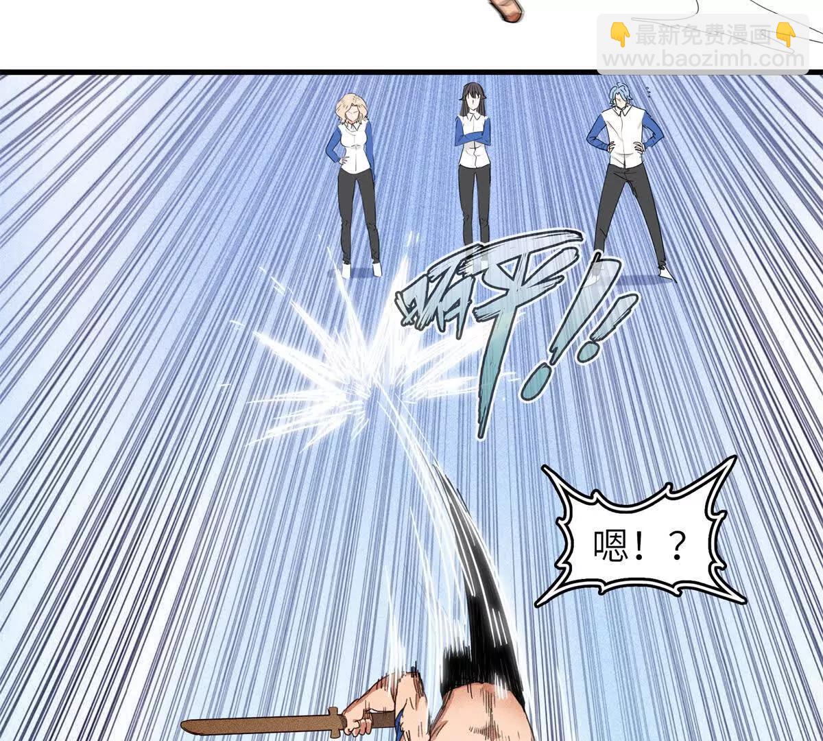 九星毒奶 - 38 對戰高俊偉（6） - 7