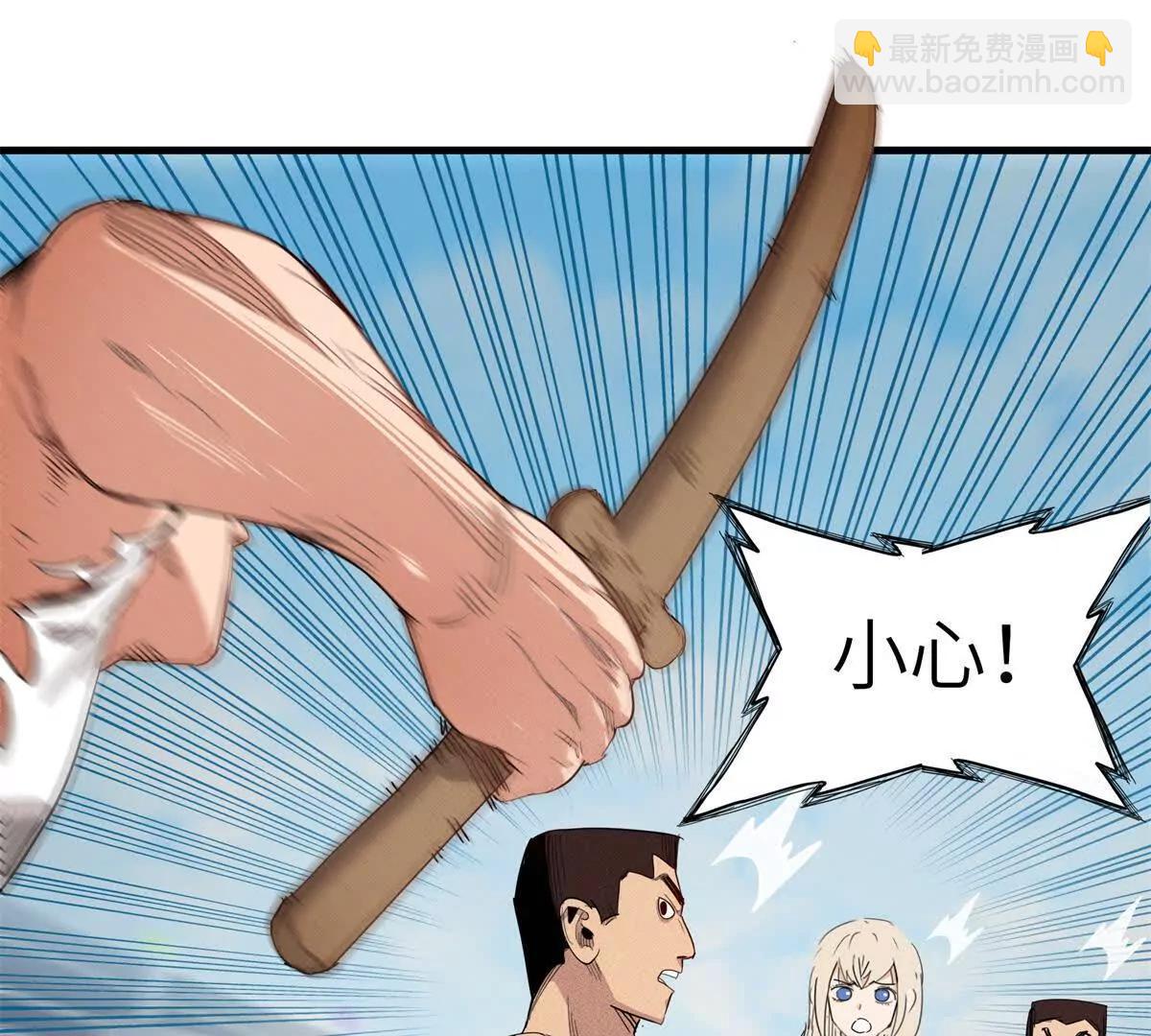 九星毒奶 - 38 對戰高俊偉（6） - 2