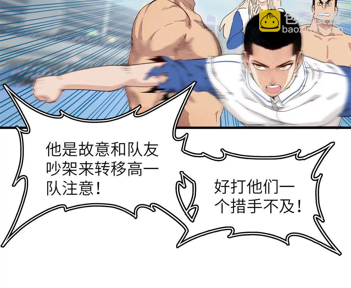 九星毒奶 - 38 對戰高俊偉（6） - 3