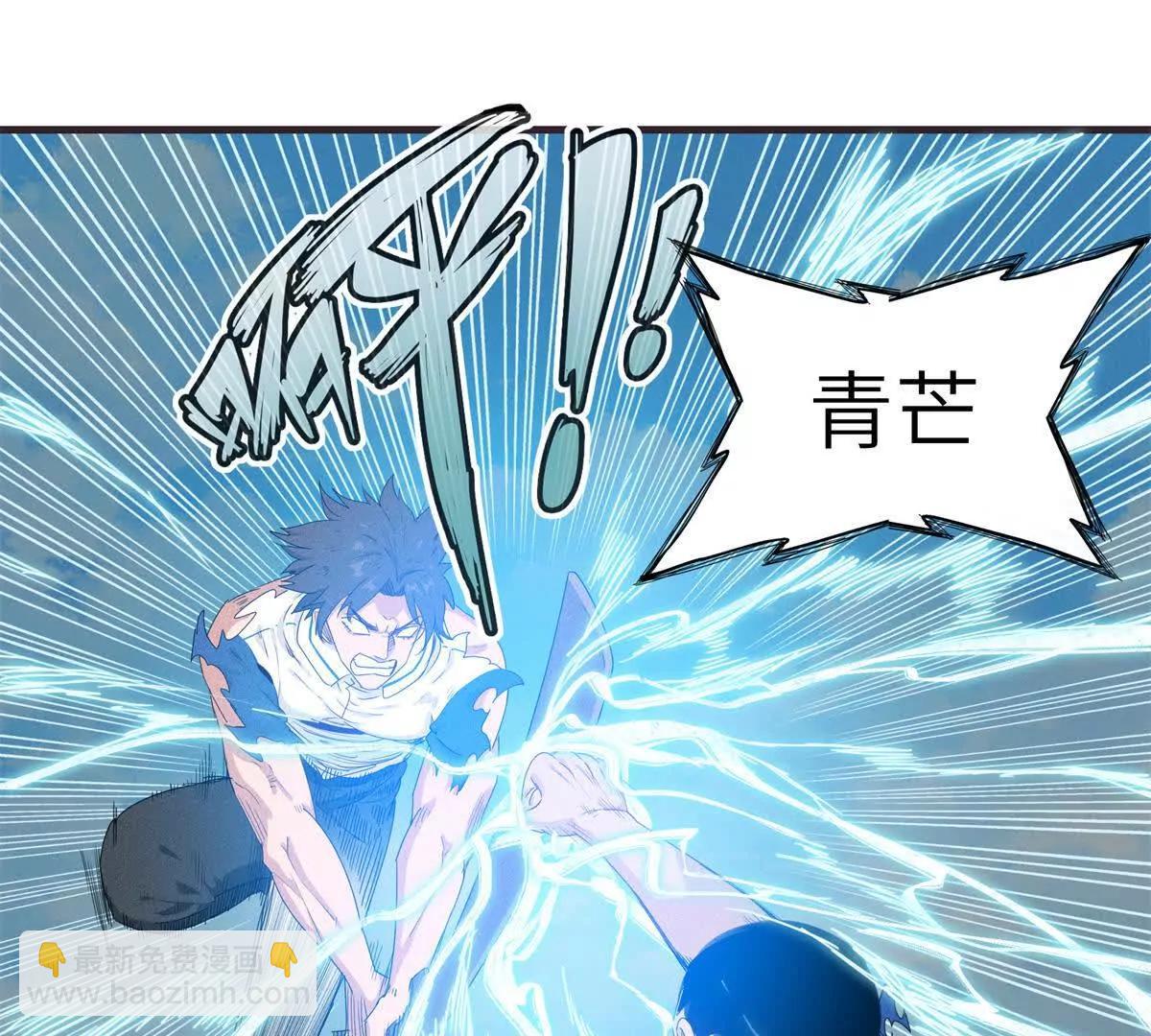 九星毒奶 - 38 對戰高俊偉（6） - 4