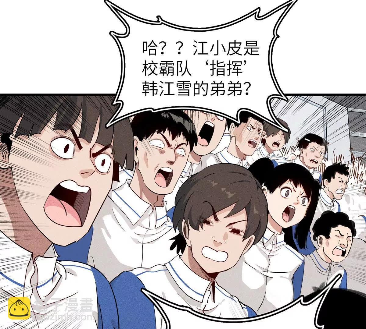 九星毒奶 - 38 對戰高俊偉（6） - 4