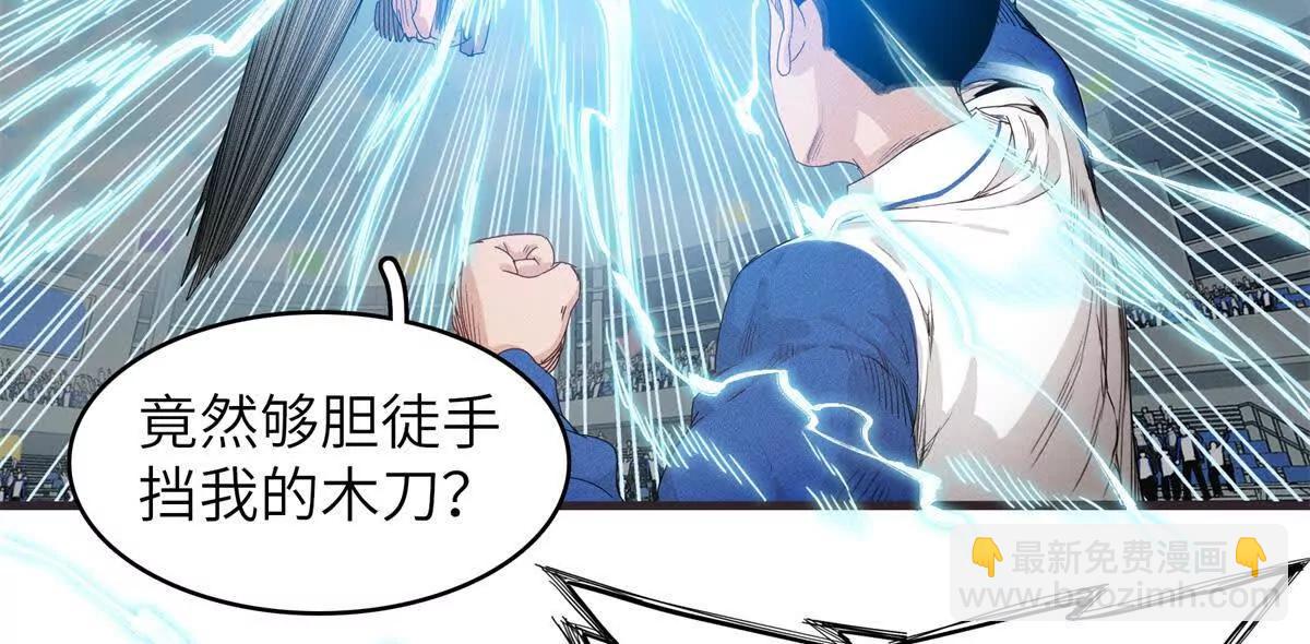 九星毒奶 - 38 對戰高俊偉（6） - 5