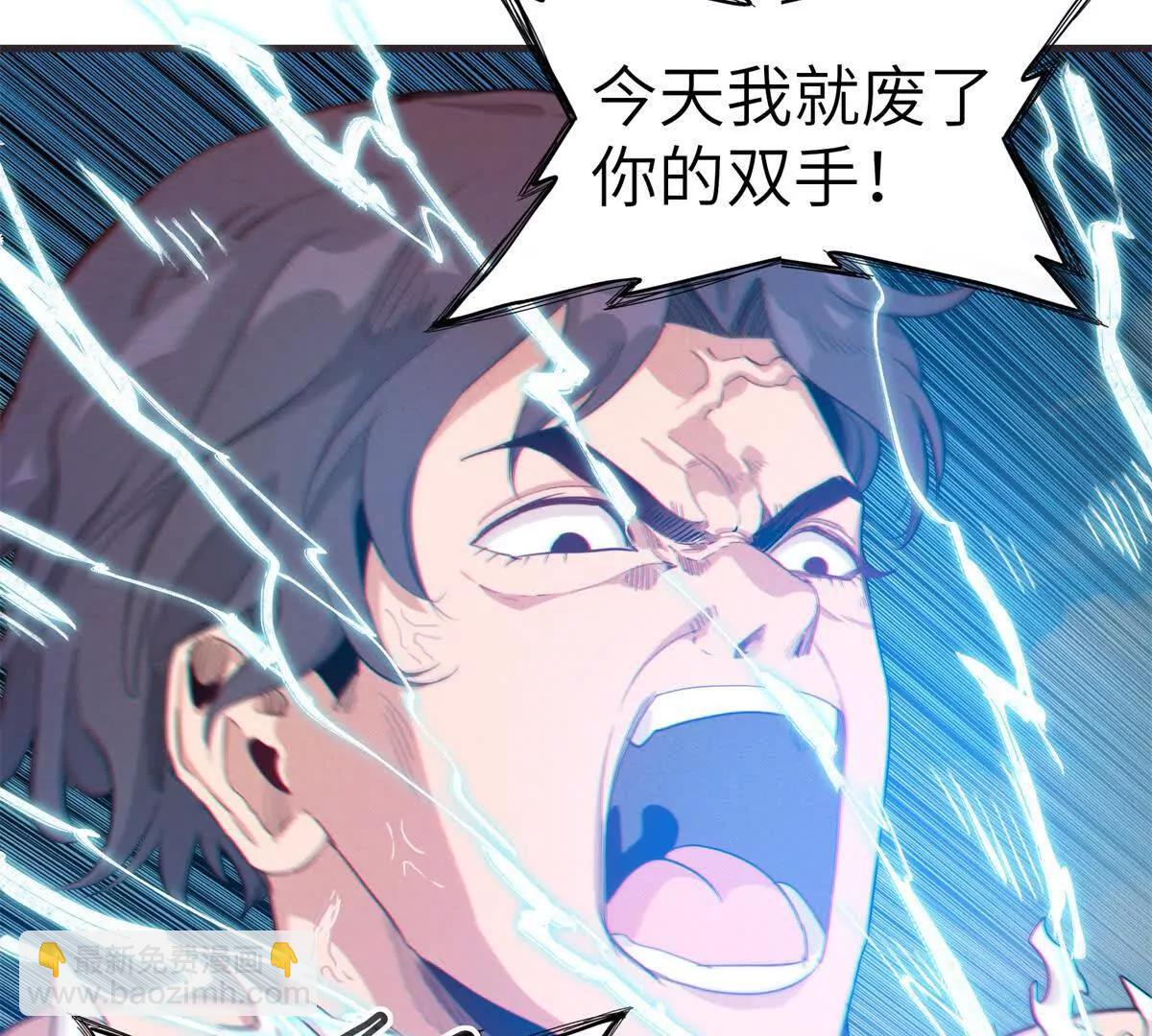 九星毒奶 - 38 對戰高俊偉（6） - 6