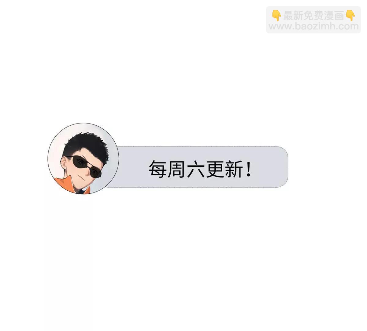 九星毒奶 - 38 對戰高俊偉（6） - 1
