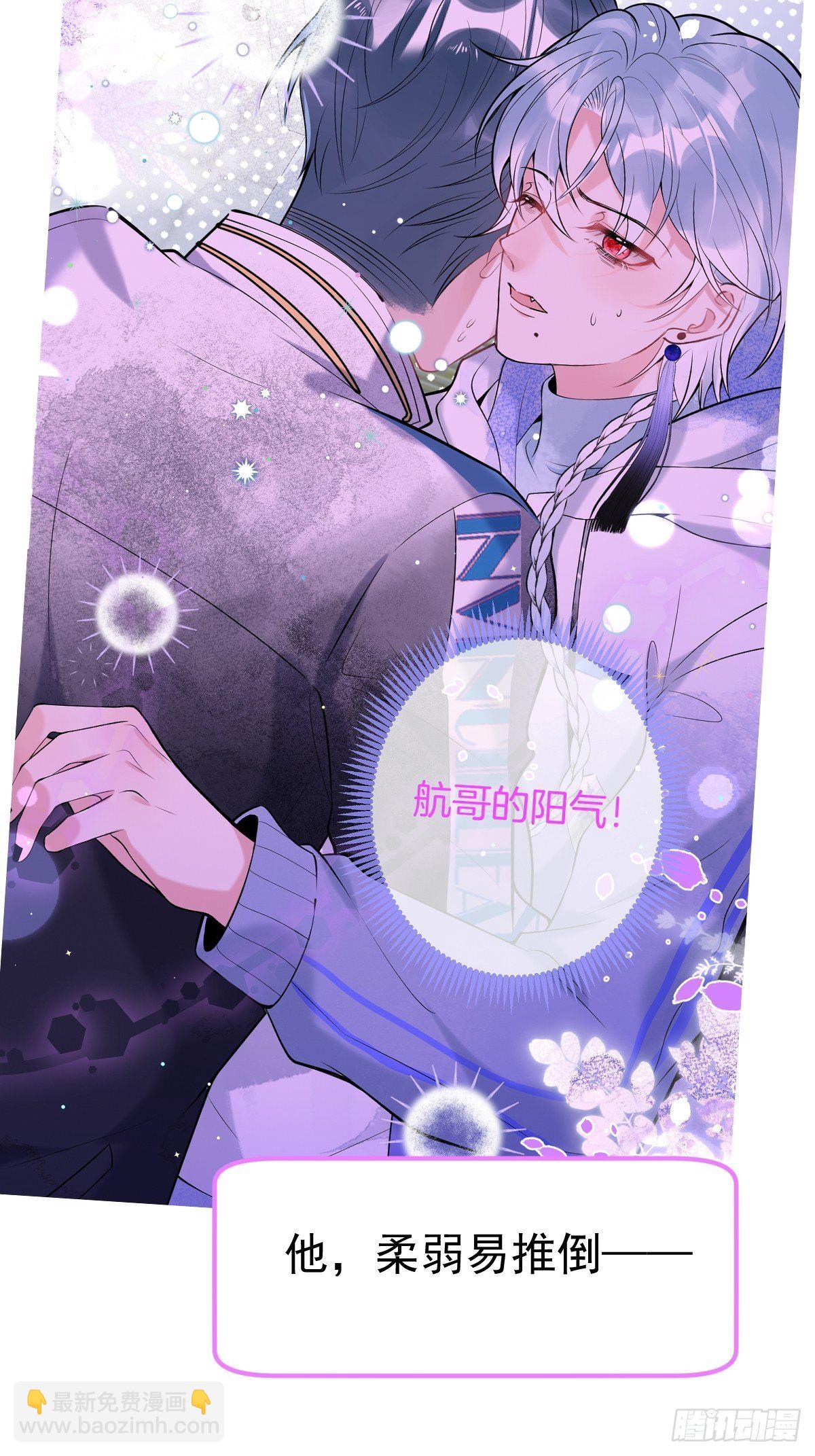 预告来喽！-第2话