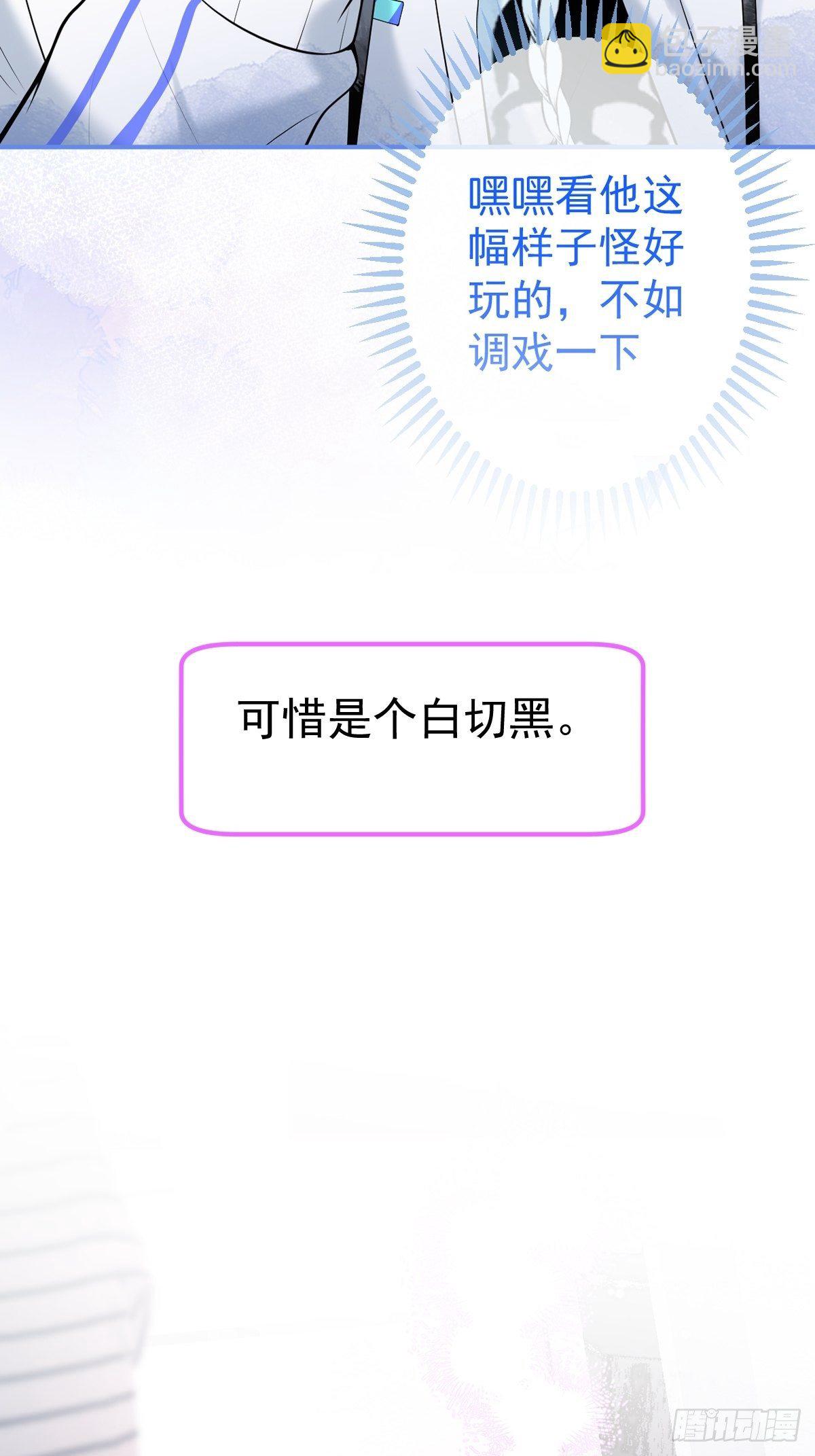 预告来喽！-第2话