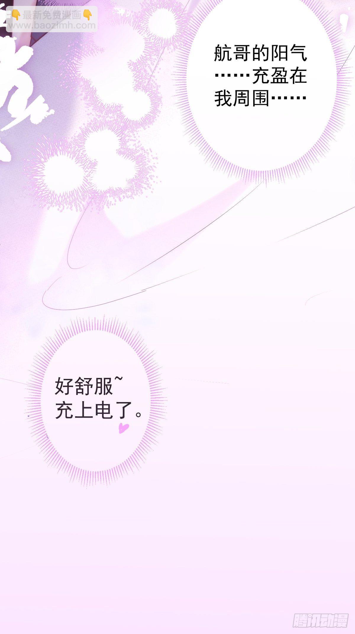 预告来喽！-第2话