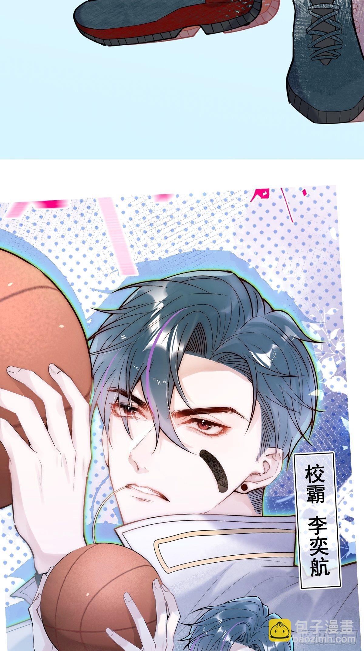 预告来喽！-第2话