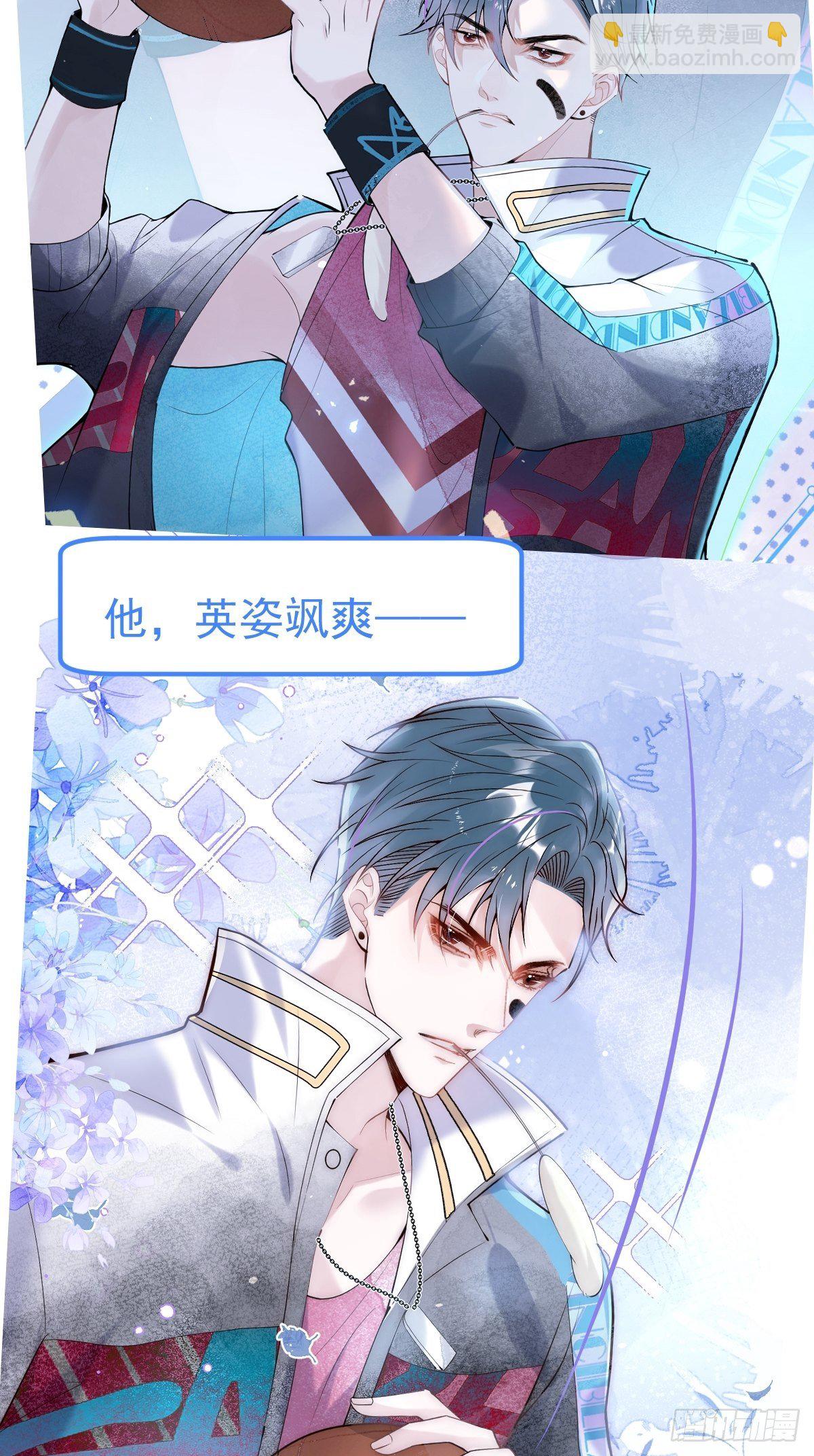 预告来喽！-第2话