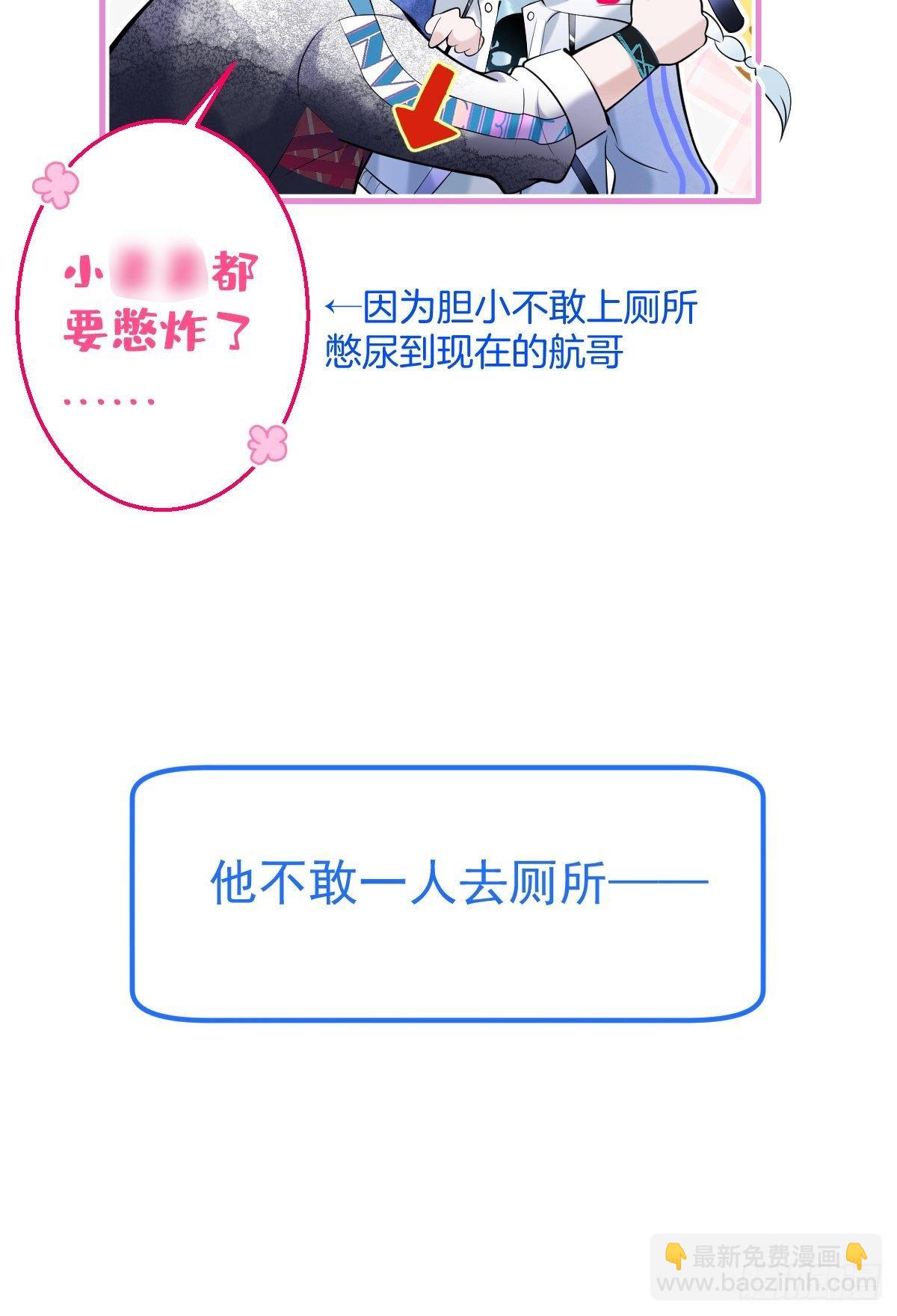 预告来喽！-第2话