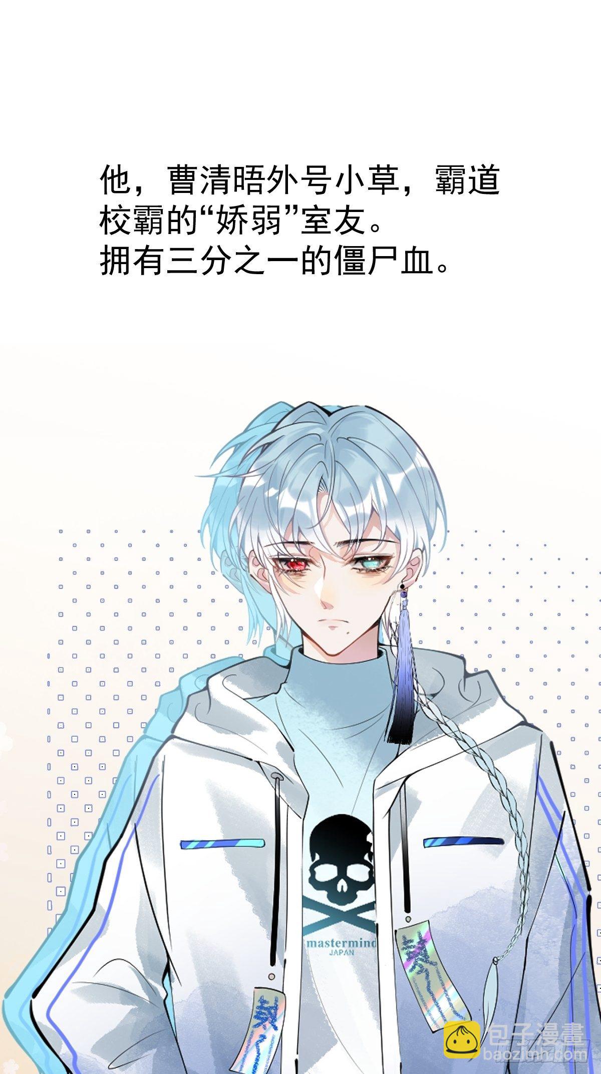 预告来喽！-第2话