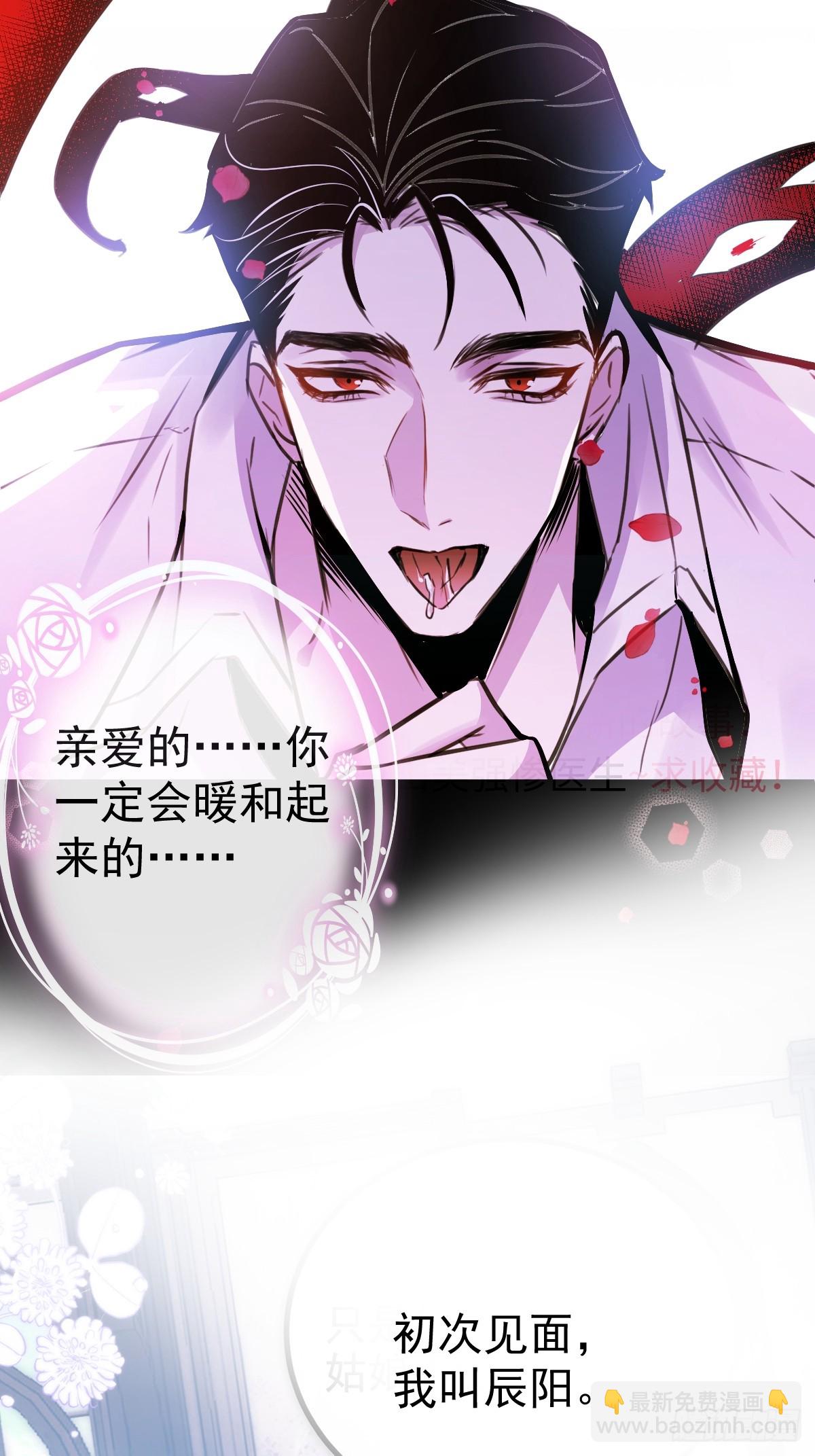 新作上线！-第100话