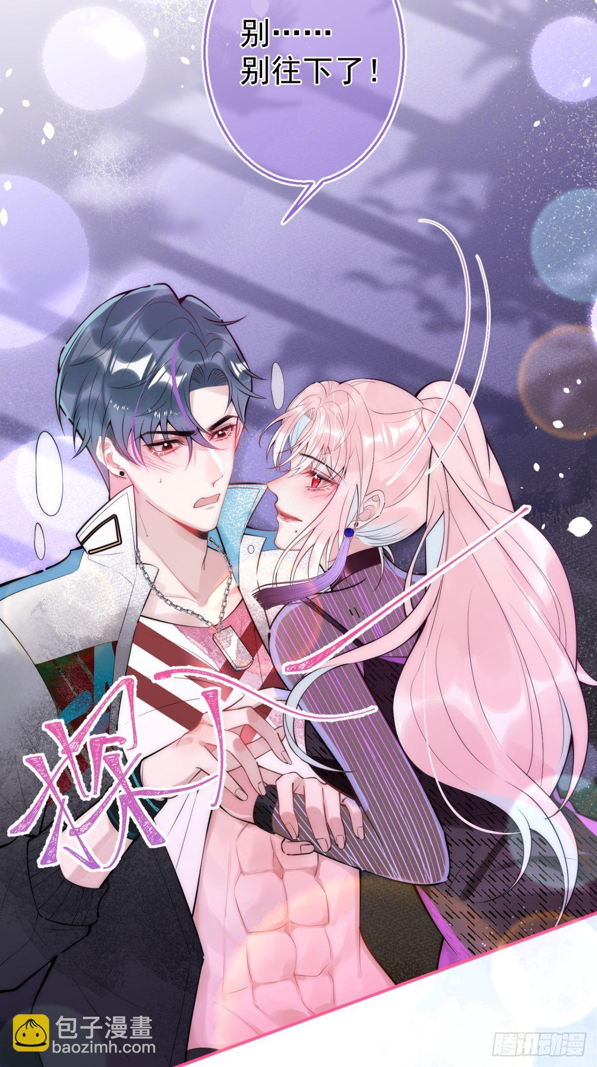 10-他慌了！他慌了！-第12话