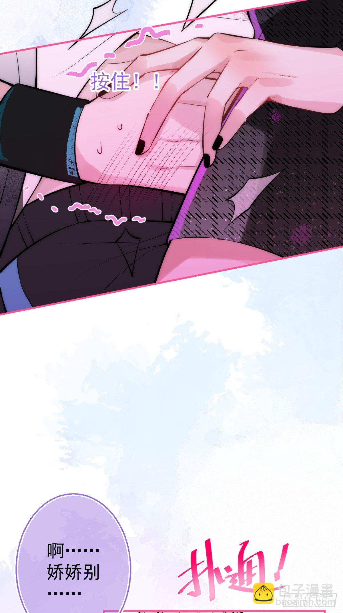 10-他慌了！他慌了！-第12话