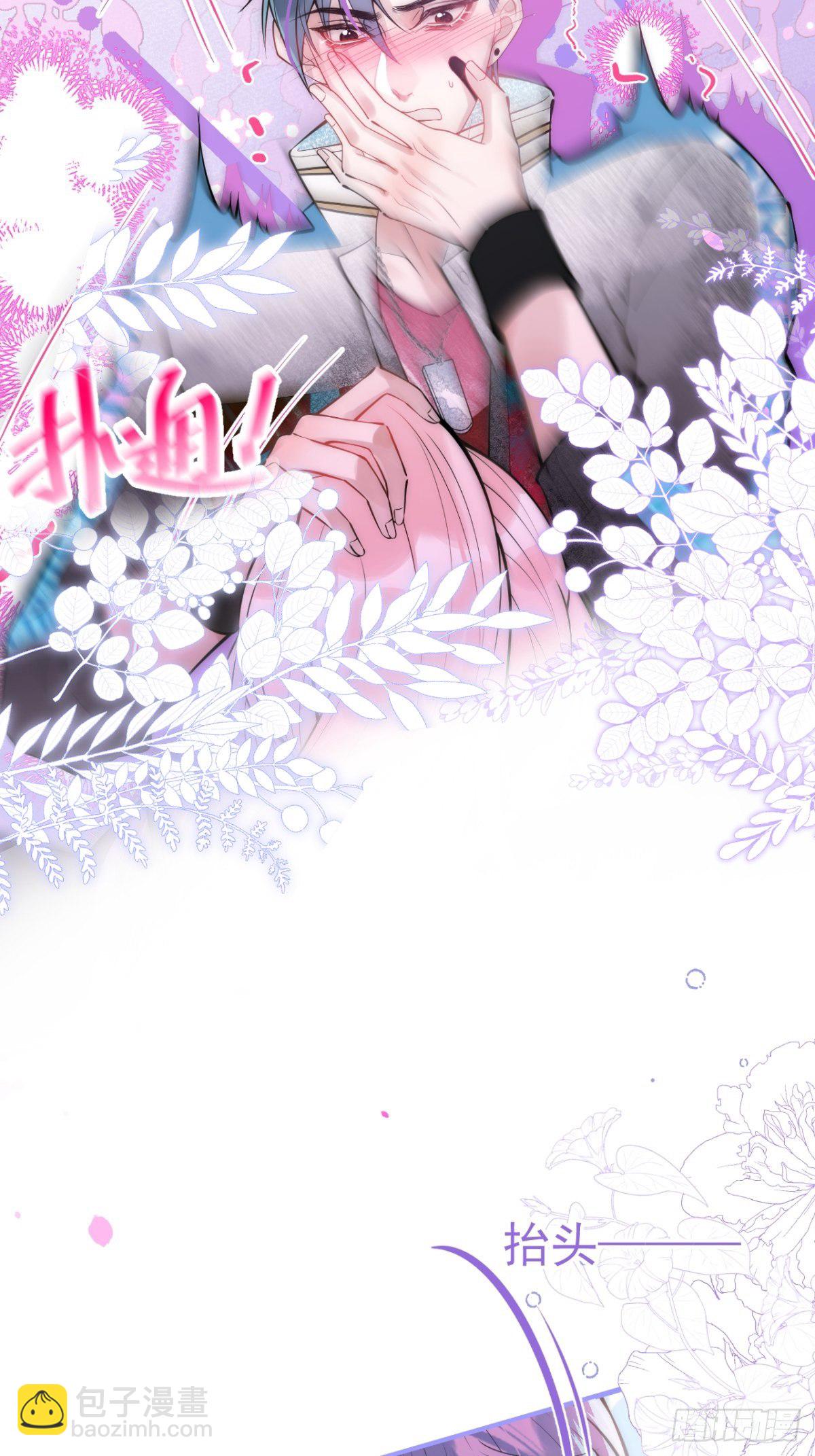 10-他慌了！他慌了！-第12话