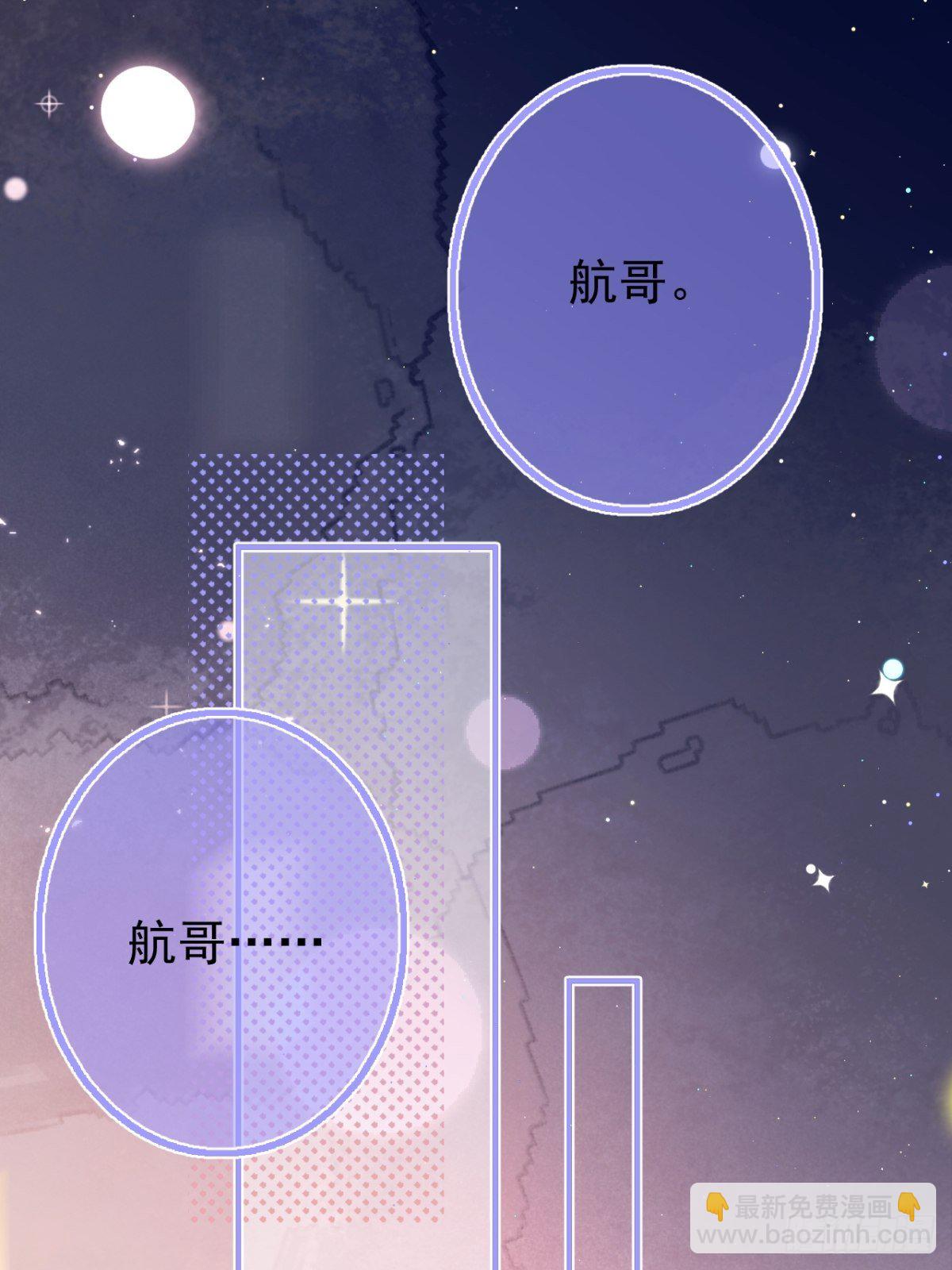 10-他慌了！他慌了！-第12话