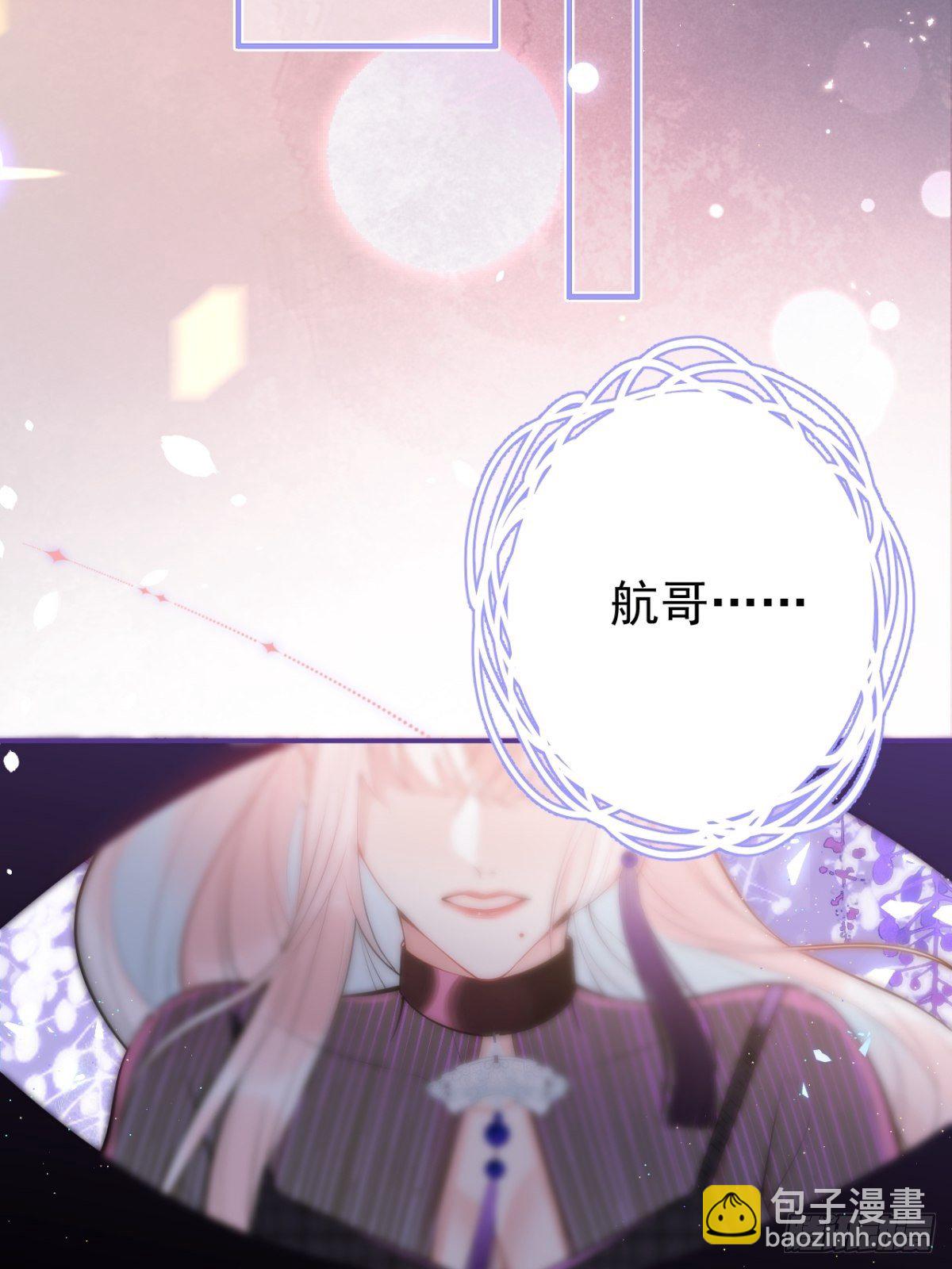 10-他慌了！他慌了！-第12话