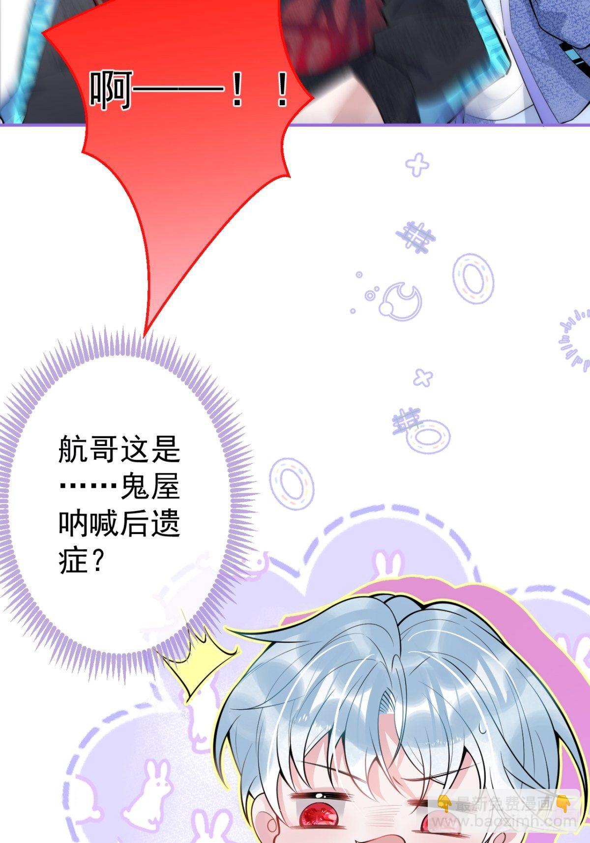 10-他慌了！他慌了！-第12话