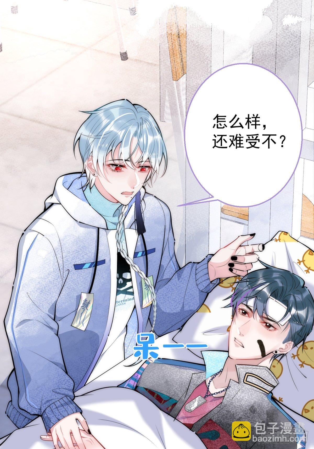 10-他慌了！他慌了！-第12话