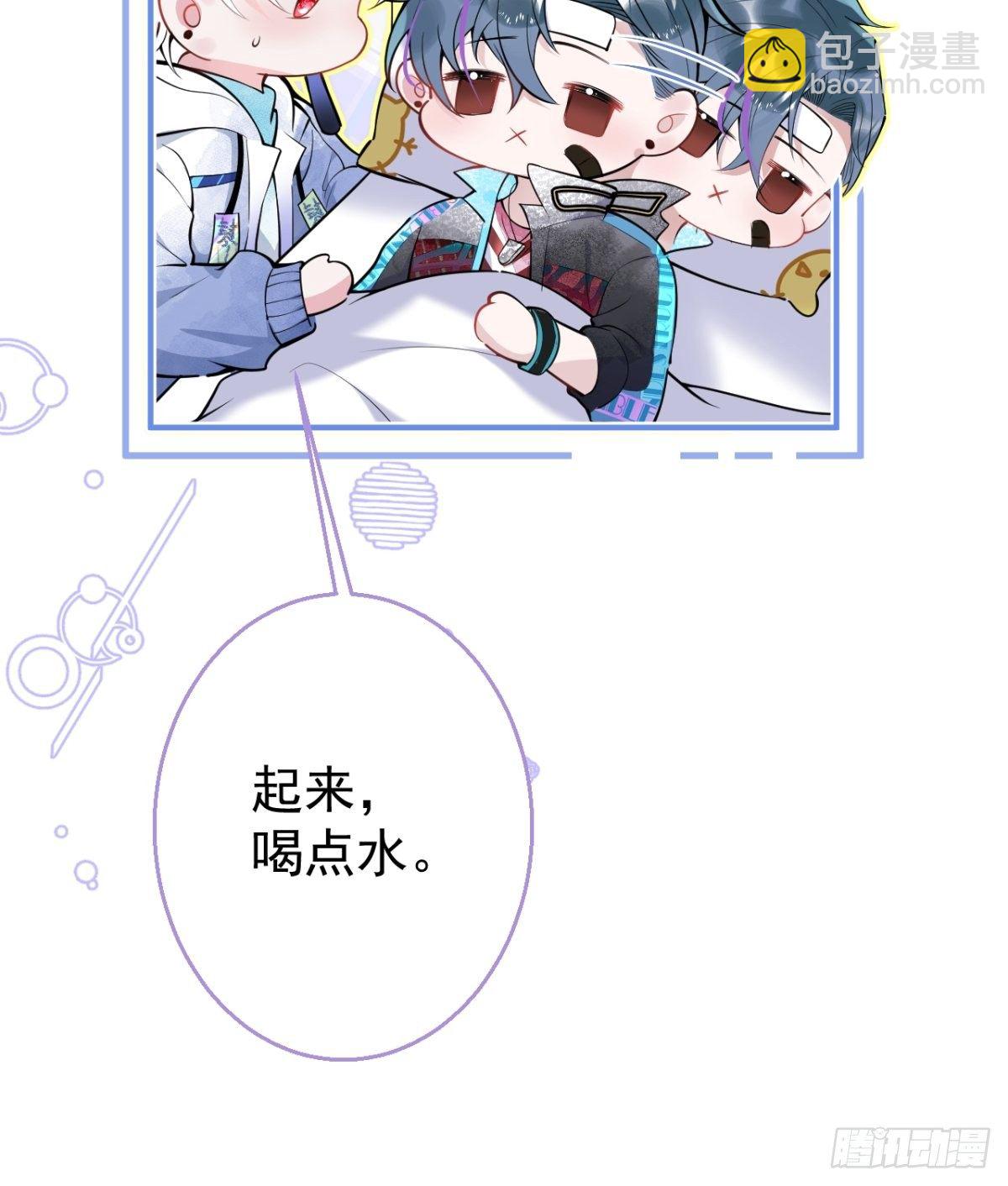 10-他慌了！他慌了！-第12话