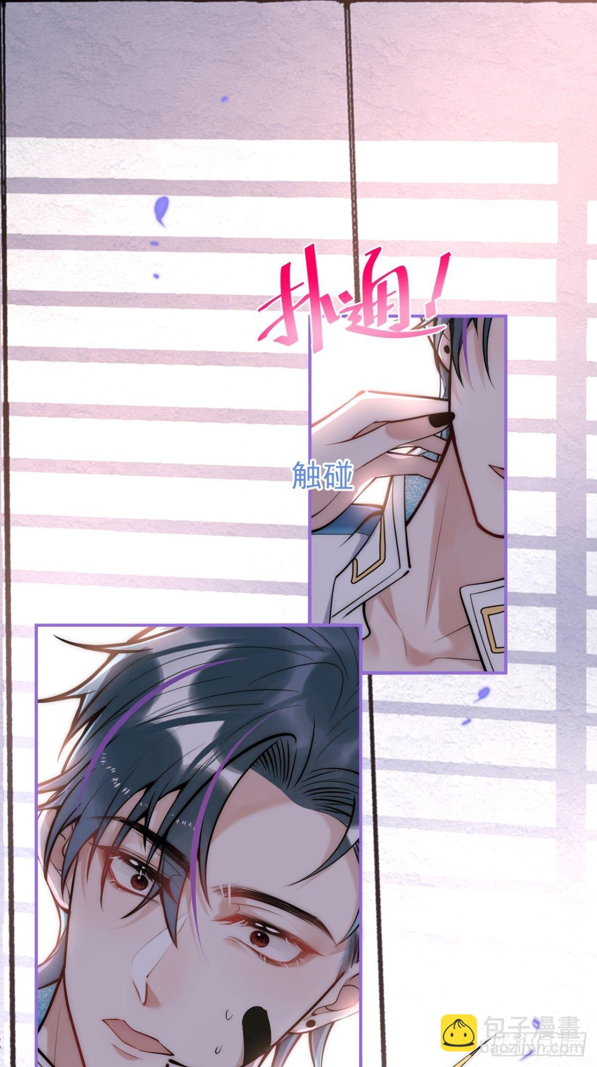 10-他慌了！他慌了！-第12话