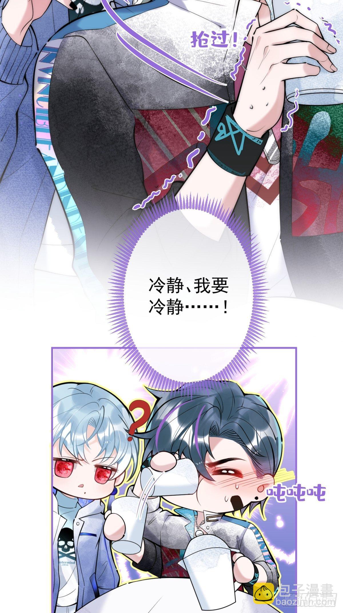 10-他慌了！他慌了！-第12话