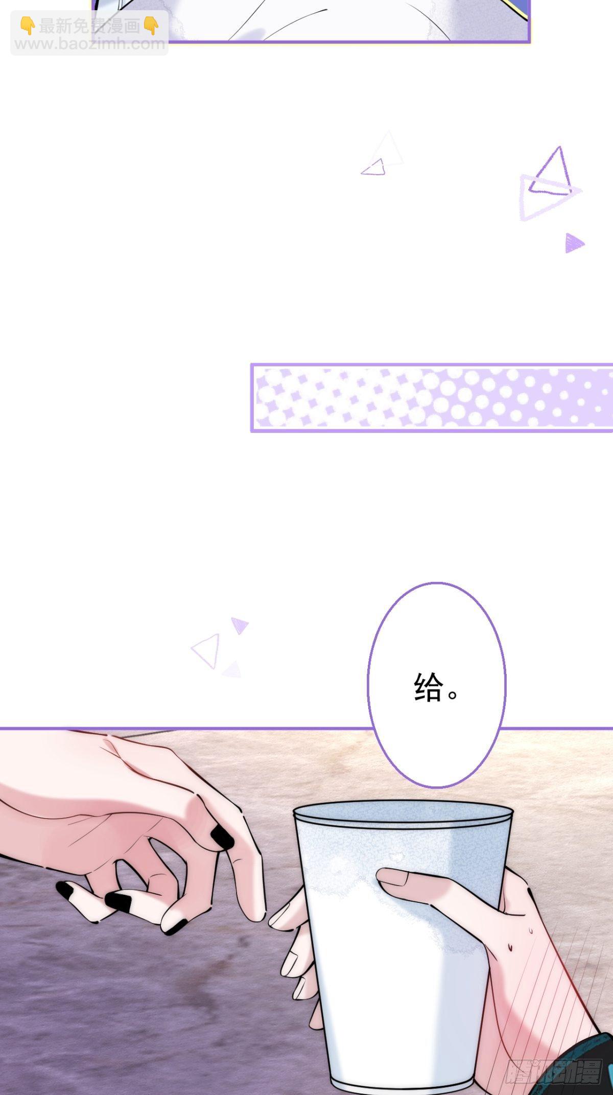 10-他慌了！他慌了！-第12话